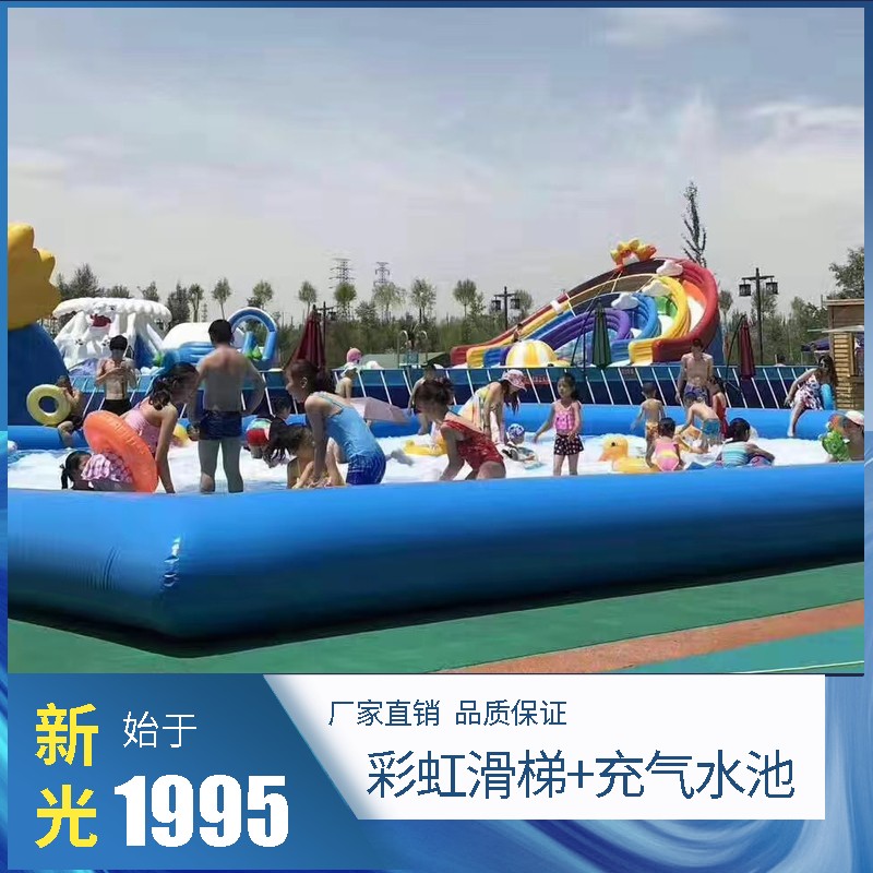 漳州彩虹滑梯+充气水池